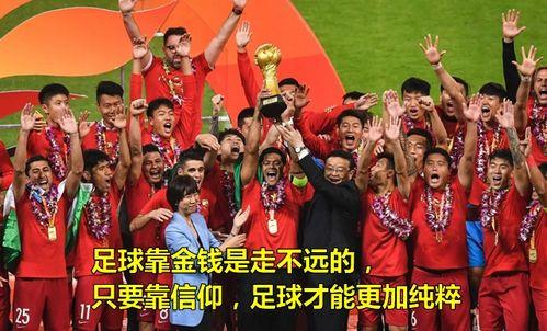 美媒爆料夺冠视频播放,夺冠瞬间视频播放量惊人，揭秘背后故事  第3张