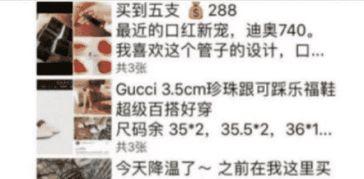 新闻爆料假货事件视频,视频曝光令人触目惊心的制假售假产业链  第2张