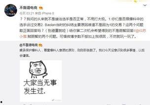 吃瓜最新事件爆料名称是什么,吃瓜群众热议的神秘事件 第1张 吃瓜最新事件爆料名称是什么,吃瓜群众热议的神秘事件 第1张