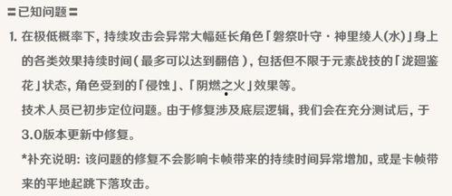 原神海外服爆料最新消息,神秘新角色即将登场，游戏内容再升级！  第1张
