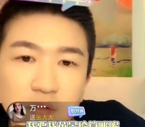 站姐爆料娱乐圈大瓜,站姐爆料揭露明星惊人内幕  第1张