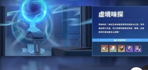 星穹铁道最新爆料1.6,探索未知领域,开启奇幻冒险之旅 第2张 星穹铁道最新爆料1.6,探索未知领域,开启奇幻冒险之旅 第2张