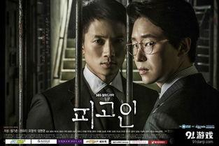 高清韩剧在线观看,沉浸式追剧体验,解锁视觉盛宴 第1张 高清韩剧在线观看,沉浸式追剧体验,解锁视觉盛宴 第1张